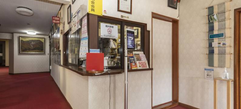 大山雪花荘(Tabist Sekkasou)图片