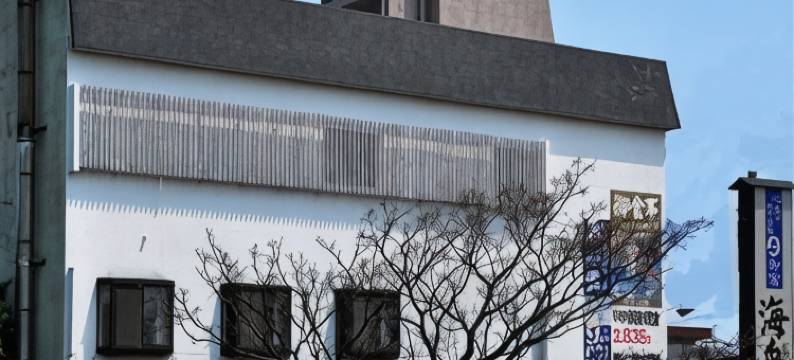 御宿 海舟(Onyado Kaishu)图片