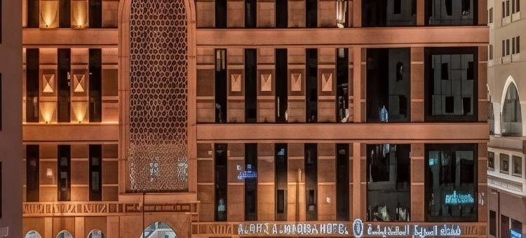 麗兹阿尔马地纳酒店(Al Ritz Al Madinah)图片