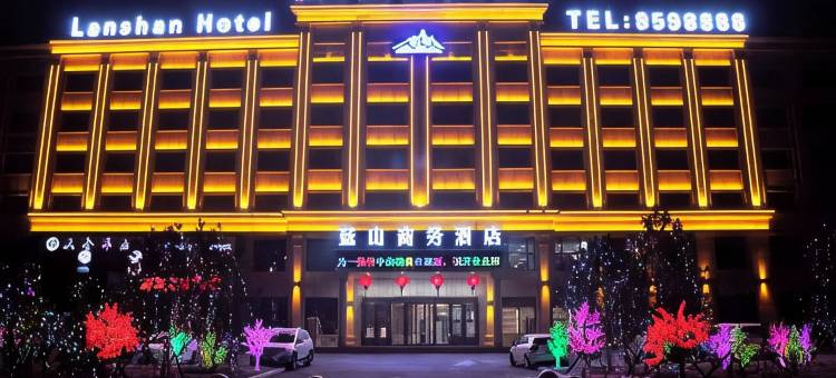 绥化蓝山商务酒店图片