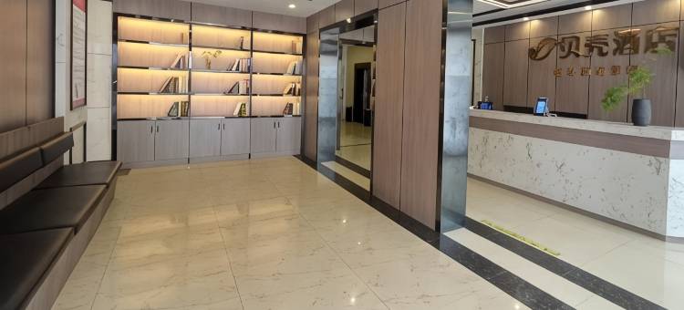 格林贝壳酒店(宜兴和桥镇政府店)图片