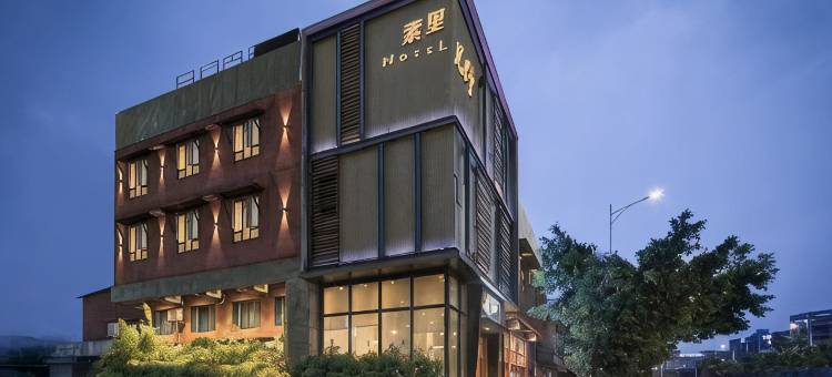 素里见野酒店(广州天河客运站店)图片