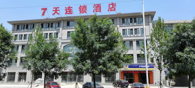 7天快捷酒店(唐山古冶区政府店)图片