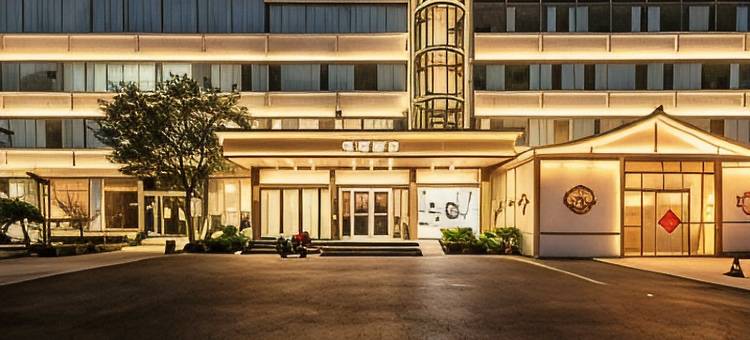 金明华译酒店(临沂宝丽财富广场店)图片