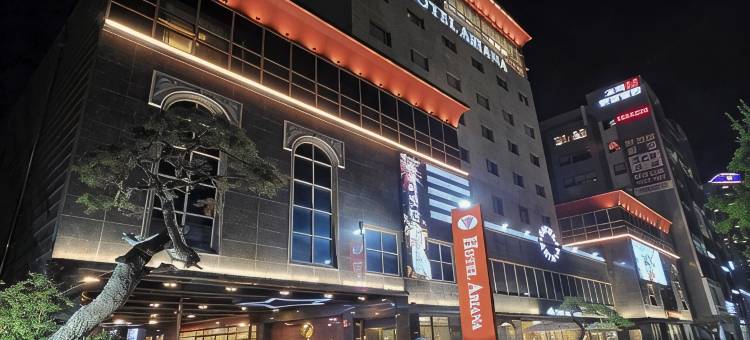 亚利亚纳酒店(Ariana Hotel)图片
