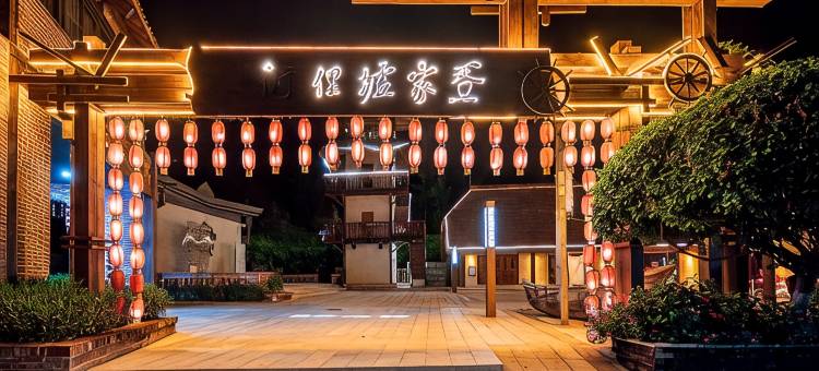 听海酒店(晏镜岭中国第一滩店)图片