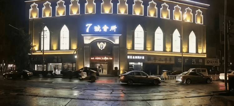 逸宿轻居酒店(余姚舜北店)图片