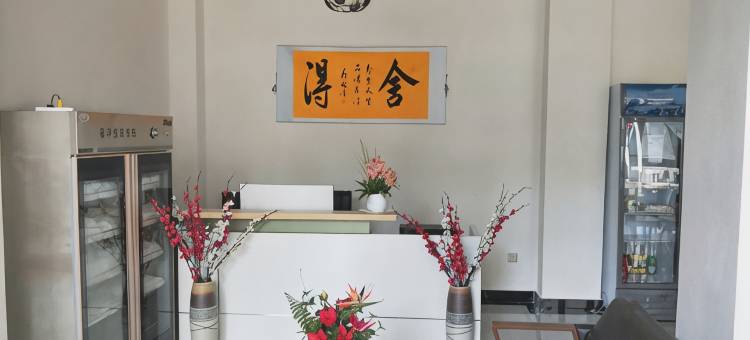 禄劝彝家客栈图片