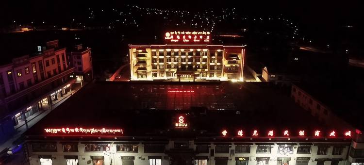 石渠香德尼玛大酒店图片
