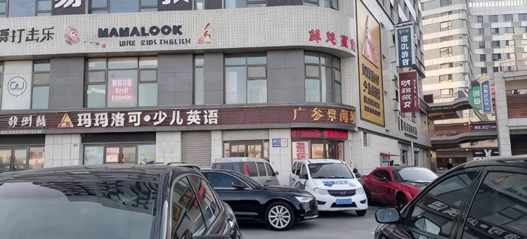 葫芦岛柠檬民宿图片