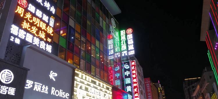 吉祥旅馆(荆门步行街店)图片