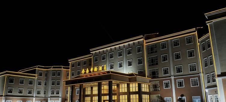 全南希桥酒店图片