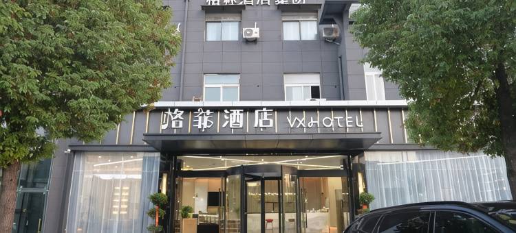 格菲酒店(徐州金山桥经济开发区杨山路店)图片
