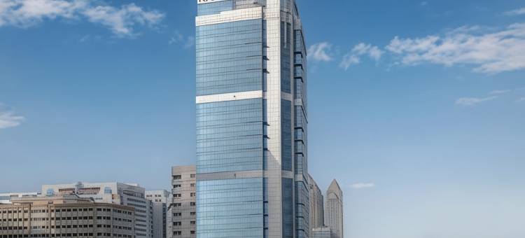 阿布扎比滨海路华美达酒店(Ramada by Wyndham Abu Dhabi Corniche)图片