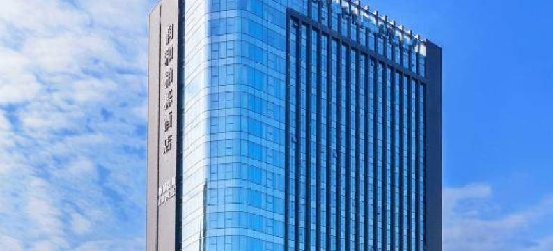 成都润泰柏金酒店(成都凤凰山体育公园店)图片