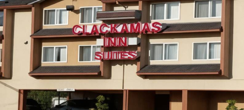 克拉克马斯套房旅馆(Clackamas Inn and Suites)图片