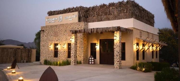 哈塔村小屋(Hatta Village Lodges - Ophiolite)图片