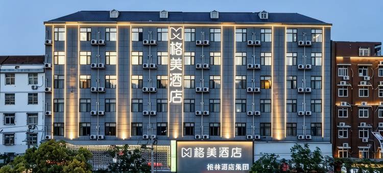 格美酒店(临泉姜子牙广场大润发店)图片