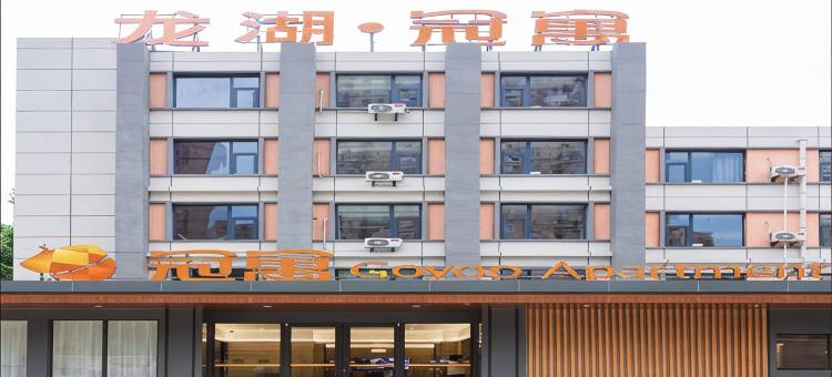 龙湖冠寓(西安电视塔店)图片