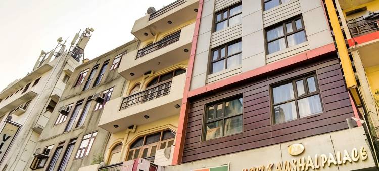 考沙尔宫酒店(Hotel Kaushal Palace)图片