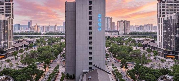 品希酒店(昆明滇池后海融创文旅城店)图片
