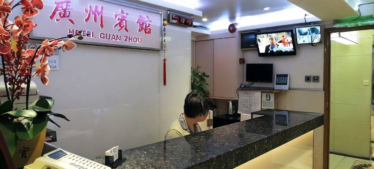 香港广州宾馆图片