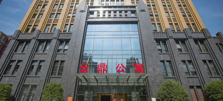 芜湖月半湾民宿(万达高铁店)图片