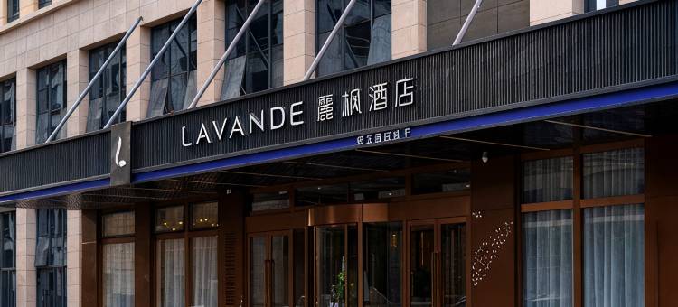 麗枫酒店(乌鲁木齐天山国际机场阳光恒昌店)图片