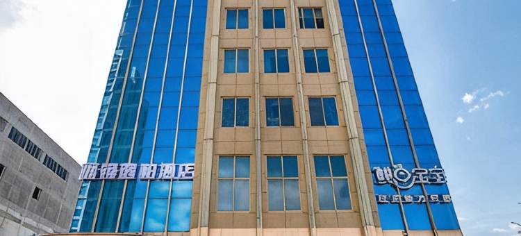 顺锦逸柏酒店(乐清柳市店)图片