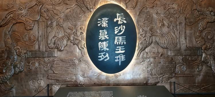 维也纳酒店(长沙芙蓉中路五一广场店)图片