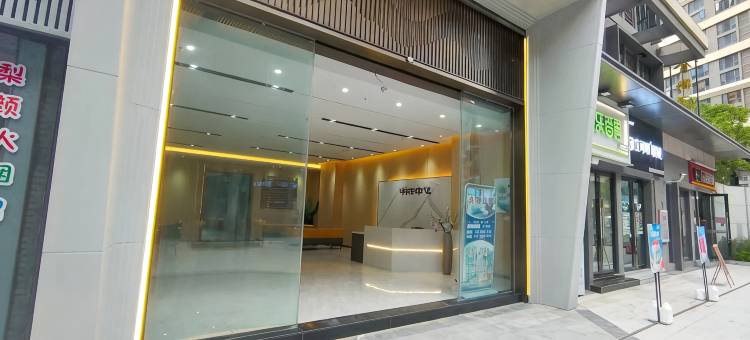 祥禾沁园美宿(高新区万达店)图片