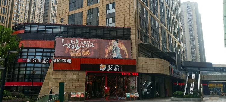 武汉HP电竞影院酒店图片