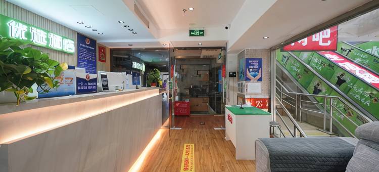 99优选酒店(北京站广场店)图片