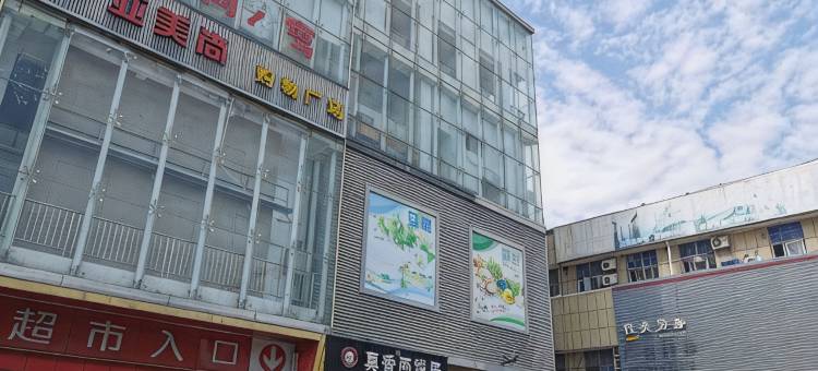 上海华府99生活旅馆图片