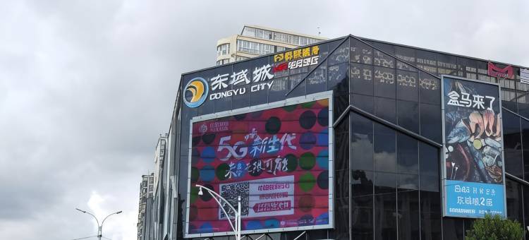 竞派电竞酒店(江宁万达广场东山地铁站店)图片