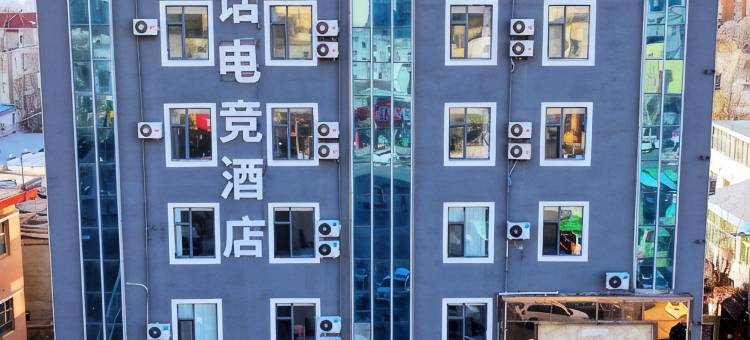 神话电竞酒店(定州火车站店)图片