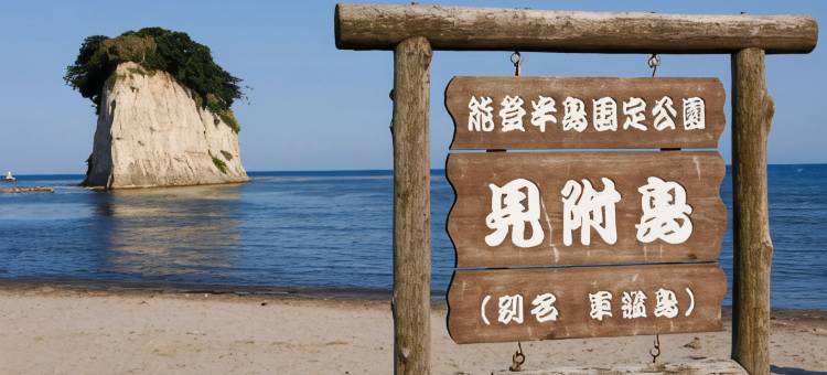 能登千里滨休暇村(Kyukamura Noto-Chirihama)图片