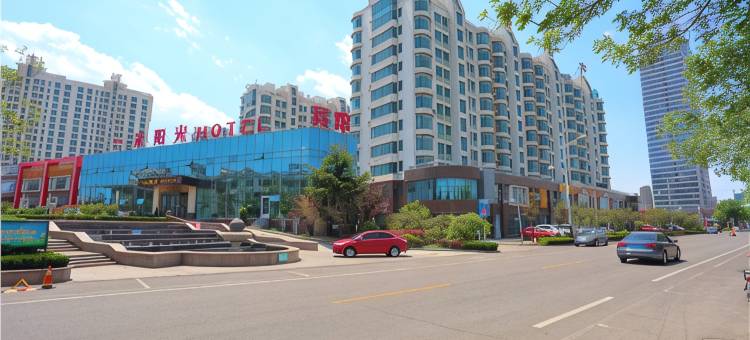 日照一米阳光酒店(万平口灯塔广场店)图片
