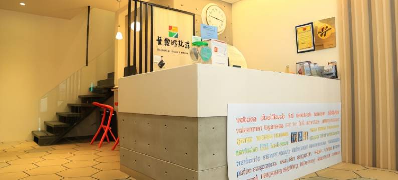 台北卡乐町旅店图片
