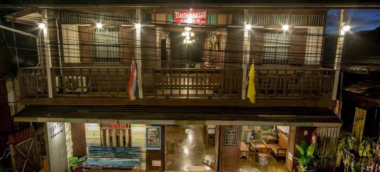 伴萨瓦迪酒店(Poonsawasdi Hotel)图片