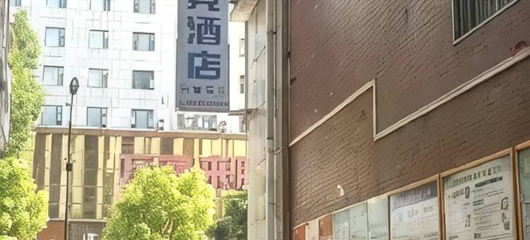 栀子民宿旗下STAR时代电竞民宿图片