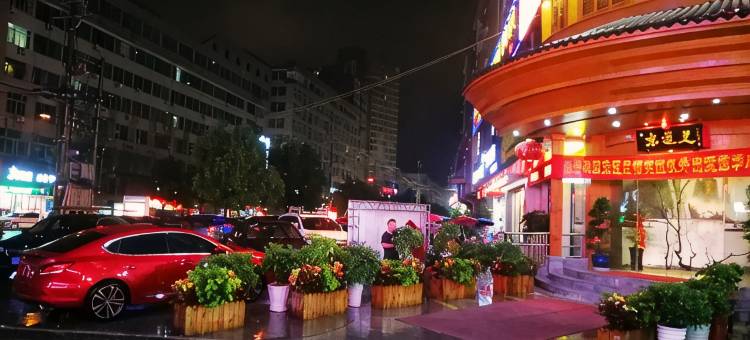 苍南三顾木屋酒店图片