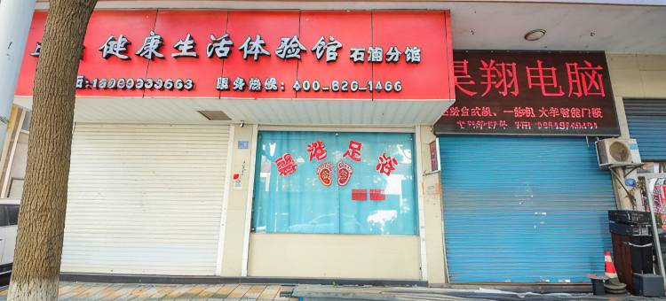 象山海之角宾馆图片