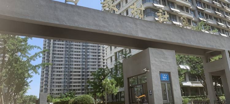山海雅居公寓(东营路分店)图片