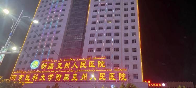 速8精选酒店(克州人民医院店)图片
