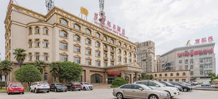 漯河罗曼假日酒店图片