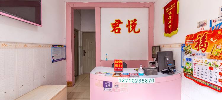 广州大学城君悦住宿(贝岗店)图片