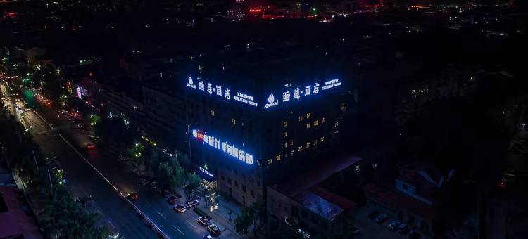 魏县睡莲梦酒店图片