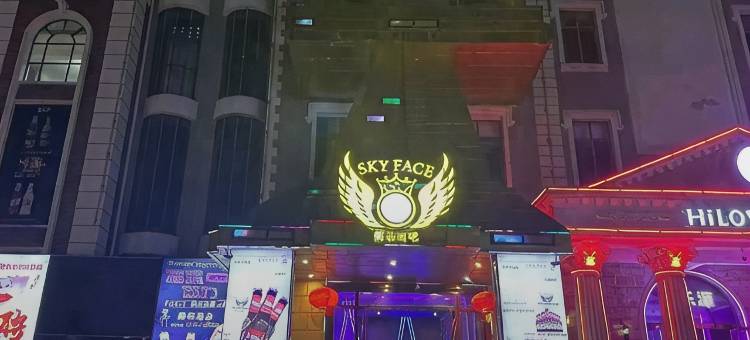 东兴万丽酒店(国门景区店)图片