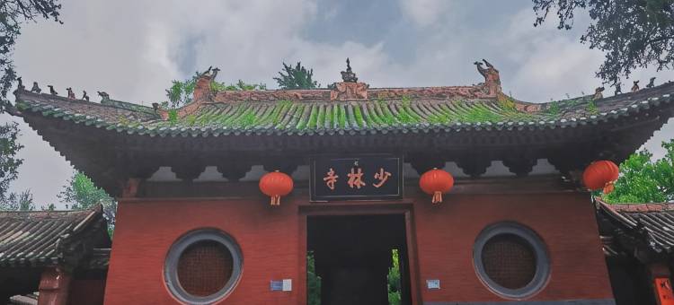 登封山舍小院(登封禅宗少林音乐大典店)图片